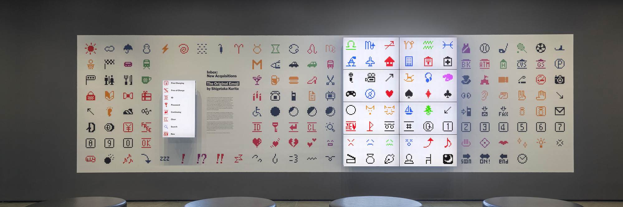 Installation view of Inbox: The Original Emoji, by Shigetaka Kurita at The Museum of Modern Art, New York. Shown: Shigetaka Kurita, NTT DOCOMO. Emoji (original set of 176). 1998–99. Software and digital image files. Gift of NTT DOCOMO Inc., Japan. © 2016 NTT DOCOMO. Photo: John Wronn