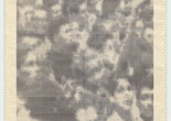 Waldemar Cordeiro. Gente Ampli*2. 1972. Computer output on paper, 52 15/16 x 28 9/16" (134.5 x 72.5 cm). The Museum of Modern Art, New York. Latin American and Caribbean Fund, 2016. © 2017 Waldemar Cordeiro