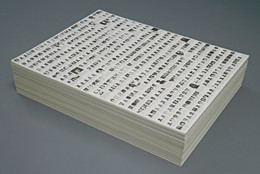 Felix Gonzalez-Torres. "Untitled" (Death by Gun). 1990