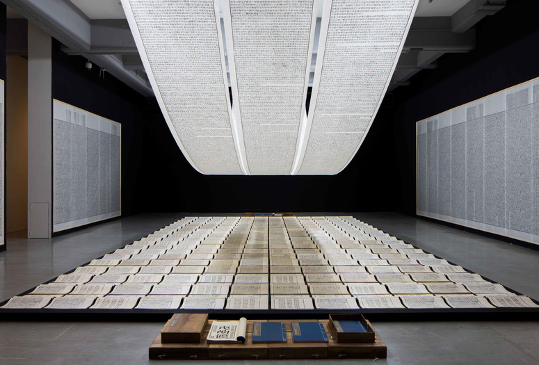 Xu Bing. Book from the Sky. 1987–91. Mixed media installation/hand-printed books and scrolls printed from blocks inscribed with “false” Chinese characters. Installation view at Taipei Fine Arts Museum, 2014. © Xu Bing Studio