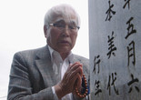 Zero. 2019. Japan. Directed by Kazuhiro Soda. Courtesy Laboratory X.