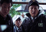 Gokseong (The Wailing). 2016. South Korea. Written and directed by Na Hong-jin. Courtesy Well Go USA