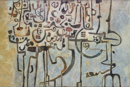 Erol (Erol Akyavas). The Glory of the Kings. 1959? Oil on canvas, 48" × 7' 1/4" (121.8 × 214 cm). Gift of Mr. and Mrs. L. M. Angeleski
