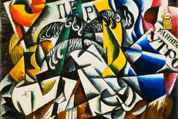 Liubov Popova. Objects from a Dyer’s Shop. 1914. Oil on canvas, 27 3/4 × 35" (71 × 89 cm). The Museum of Modern Art, New York. The Riklis Collection of McCrory Corporation