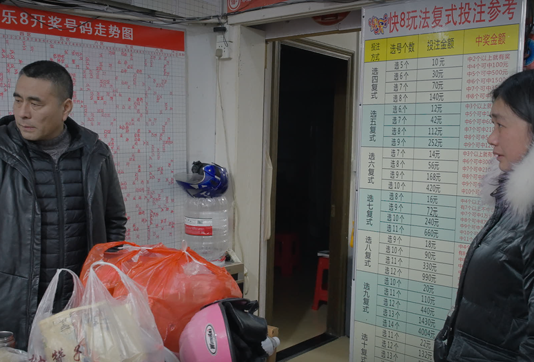 So Close So Far. 2025. China. Directed by Zhu Yudi. Courtesy the filmmaker