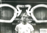 No Picnic. 1986. USA. Directed by Philip Hartman. Courtesy the filmmaker