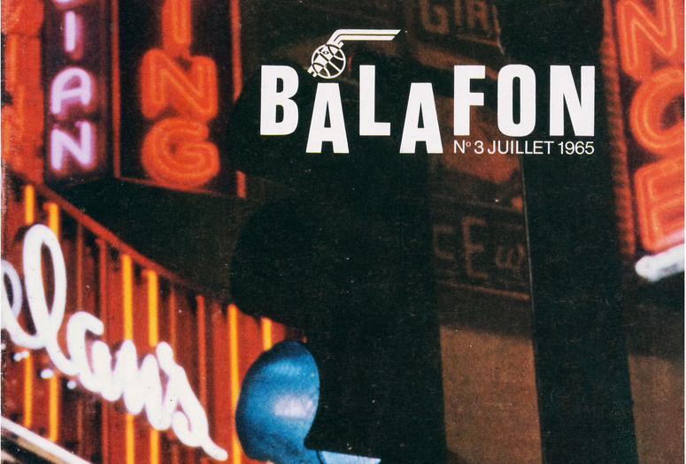 Balafon, no. 3. 1965. Magazine, softcover. 10 5/8 × 8 1/4" (27 × 21 cm). Air Afrique Collective, courtesy of Lamine Diaoune, Ahmadou-Bamba Thiam, Djiby Kebe, Jeremy Konko. Photo: Jeremy Konko