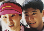 甜蜜蜜 (Comrades, Almost a Love Story). 1996. Hong Kong. Directed by Peter Chan. Courtesy Park Circus/Warner Bros.