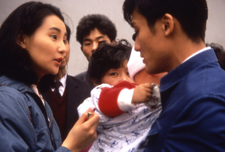 愛在別鄉的季節 (Farewell China). 1990. Hong Kong. Directed by Clara Law. Courtesy Janus Films