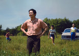 Minari. 2020. USA. Written and directed by Lee Isaac Chung. Courtesy A24