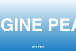 Yoko Ono. IMAGINE PEACE. Courtesy the artist. © Yoko Ono