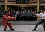 Fist of Legend (精武英雄). 1994. Hong Kong. Directed by Gordon Chan. Courtesy American Genre Film Archive