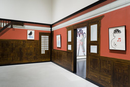 Installation photo, 9 of 9