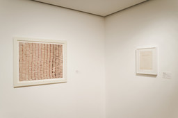 Installation photo, 3 of 18