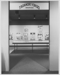 Installation photo, 1 of 4