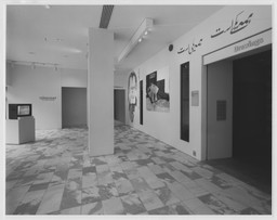 Installation photo, 37 of 107
