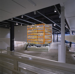 Installation photo, 2 of 6