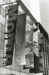 Installation photo, 2 of 4