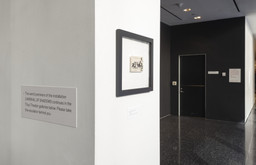 Installation photo, 3 of 22