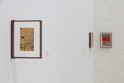 Installation photo, 9 of 26