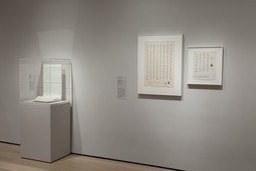 Installation photo, 15 of 22