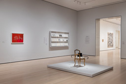 Installation photo, 3 of 16