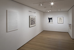 Installation photo, 4 of 32
