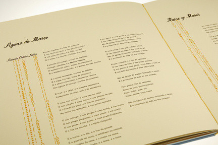 Interior page, Beatriz Milhazes, Coisa Linda, 2002