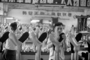 Thumbnail The Great Leap Forward, China, 1958