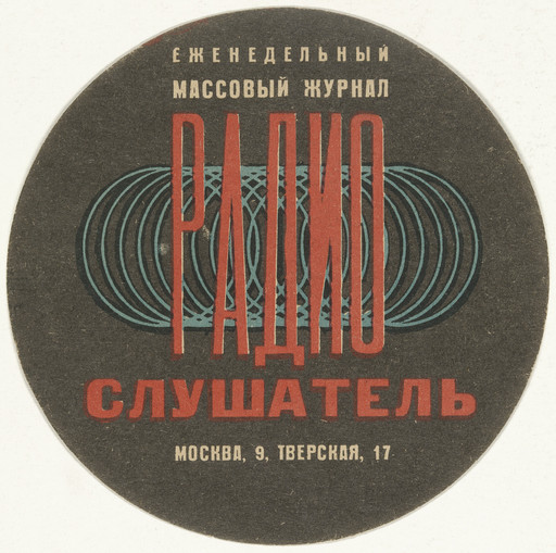 Aleksandr Rodchenko. Handbill "Listen to Radio". c. 1931