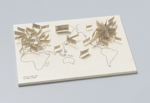 Mieko Shiomi. Spatial Poem No. 1. 1965