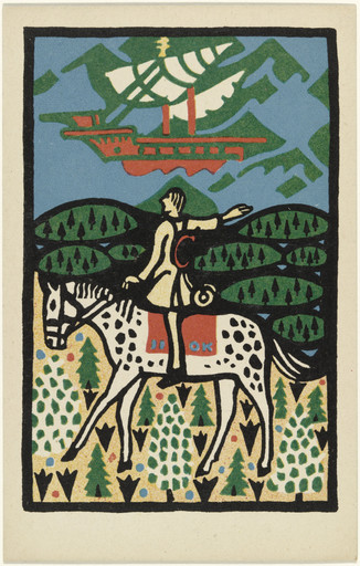 Oskar Kokoschka. Rider and Sailboat (Reiter und Segelschiff) (postcard). 1907
