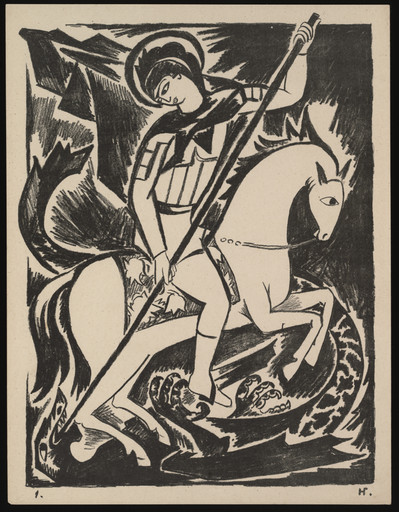 Natalia Goncharova. Sv. Georgii (St. George) from Misticheskie obrazy voiny. 14 litografii (Mystical Images of War: Fourteen Lithographs). 1914