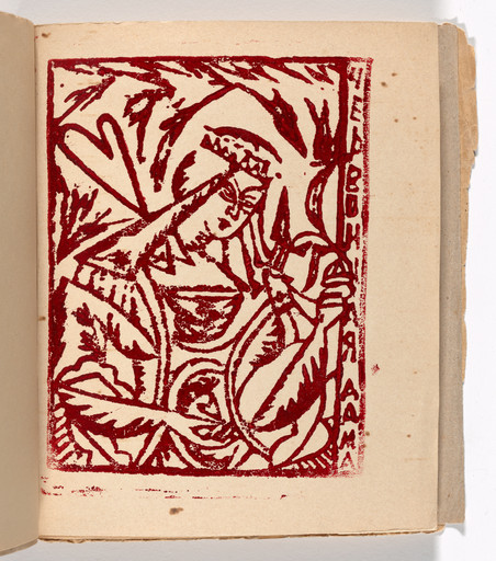 Olga Rozanova. Plate (folio 18) from Zaumnaia gniga (Transrational Boog). 1915