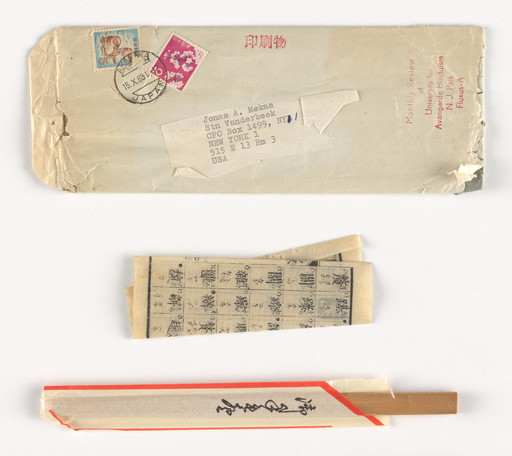 Nam June Paik. The Monthly Review of the University for Avant-garde Hinduism mailing. 1963
