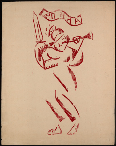 Olga Rozanova. Frontispiece from Voina (War). 1915, published 1916