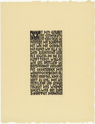 Ernst Ludwig Kirchner. Manifesto of the Br&uuml;cke Artists' Group (Programm der K&uuml;nstlergruppe Br&uuml;cke). (1906)