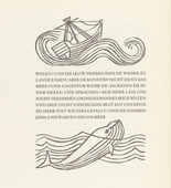 Gerhard Marcks. The Big Fish (Der gro&szlig;e Fisch) from Jonah (Jona). (1950)