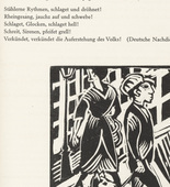 Max Unold. Untitled (tailpiece, page 67) from the periodical M&uuml;nchner Bl&auml;tter f&uuml;r Dichtung und Graphik, vol. 1, no. 5 (May 1919). 1919