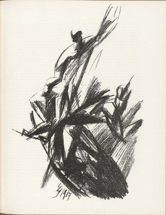 Edwin Scharff, Renatus Kuno. Sailboat (Segelboot) (plate, page 91) from the periodical M&uuml;nchner Bl&auml;tter f&uuml;r Dichtung und Graphik, vol. 1, no. 6 (June 1919). 1919