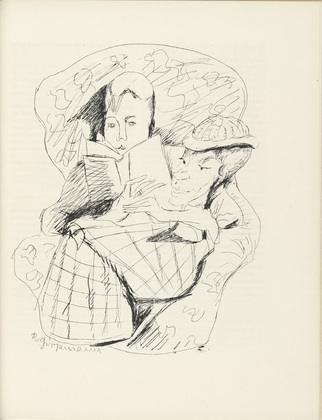 Rudolf Grossmann. Untitled (plate, page 107) from the periodical M&uuml;nchner Bl&auml;tter f&uuml;r Dichtung und Graphik, vol. 1, no. 7 (July 1919). 1919