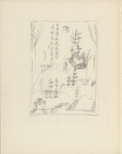 Paul Klee. Forest (Wald) (plate, page 142) from the periodical M&uuml;nchner Bl&auml;tter f&uuml;r Dichtung und Graphik, vol. 1, no. 9 (September 1919). 1919
