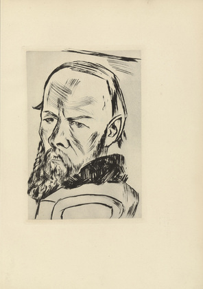 Max Beckmann. Portrait of Dostoyevsky (Bildnis Dostojewski) (plate, after p. VIII) from Ganymed. Bl&auml;tter der Mar&eacute;es-Gesellschaft, vol. 3. 1921