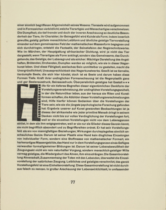 Karl Schmidt-Rottluff. Ornamental initial 'H' from the periodical K&uuml;ndung, vol. 1, no. 4, 5, 6 (April, May, June 1921). 1921 (executed 1920)