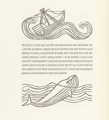 Gerhard Marcks. The Big Fish (Der gro&szlig;e Fisch) from Jonah (Jona). (1950)