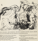 Adolf Ferdinand Schinnerer. Untitled (headpiece, page 113) from the periodical M&uuml;nchner Bl&auml;tter f&uuml;r Dichtung und Graphik, vol. 1, no. 8 (August 1919). 1919