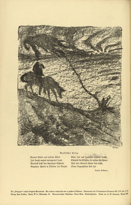 Oskar Nerlinger. Russian War (Russischer Krieg) (headpiece, p. 142) from the periodical Kriegszeit. K&uuml;nstlerflugbl&auml;tter, vol. 1, no. 35 (14 April 1915). 1915