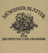 Various Artists with Max Unold, Richard Seewald, Adolf Ferdinand Schinnerer, Edwin Scharff, Paul Klee, Rudolf Grossmann, Josef Eberg, Karl Caspar, Walther Teutsch, Heinrich Campendonk, Alfred Kubin, Hans G&ouml;tt, Ren&eacute; Beeh. M&uuml;nchner Bl&auml;tter f&uuml;r Dichtung und Graphik, vol. 1, nos. 1-11/12. 1919