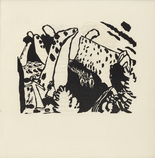 Vasily Kandinsky. Riding Path (Reiterweg) (plate, folio 24) from Kl&auml;nge (Sounds). (1913)