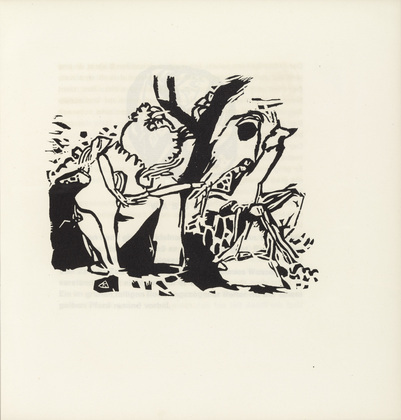 Vasily Kandinsky. Improvisation 4 (plate, folio 30) from Kl&auml;nge (Sounds). (1913)